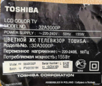 V28A000326A1; PE0253S CCP-6400S с ТВ TOSHIBA