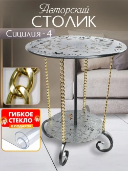 Авторский декоративный столик Сицилия 4