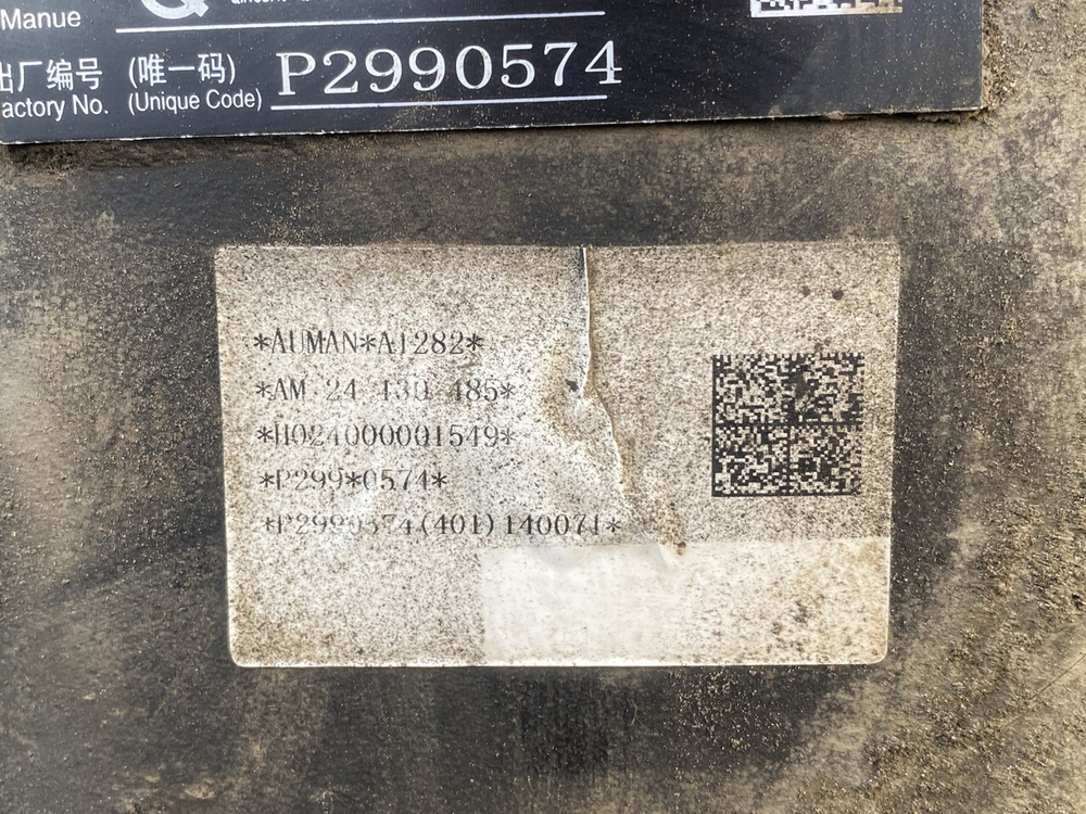 Редуктор заднего моста A1282 2.846 2024г.