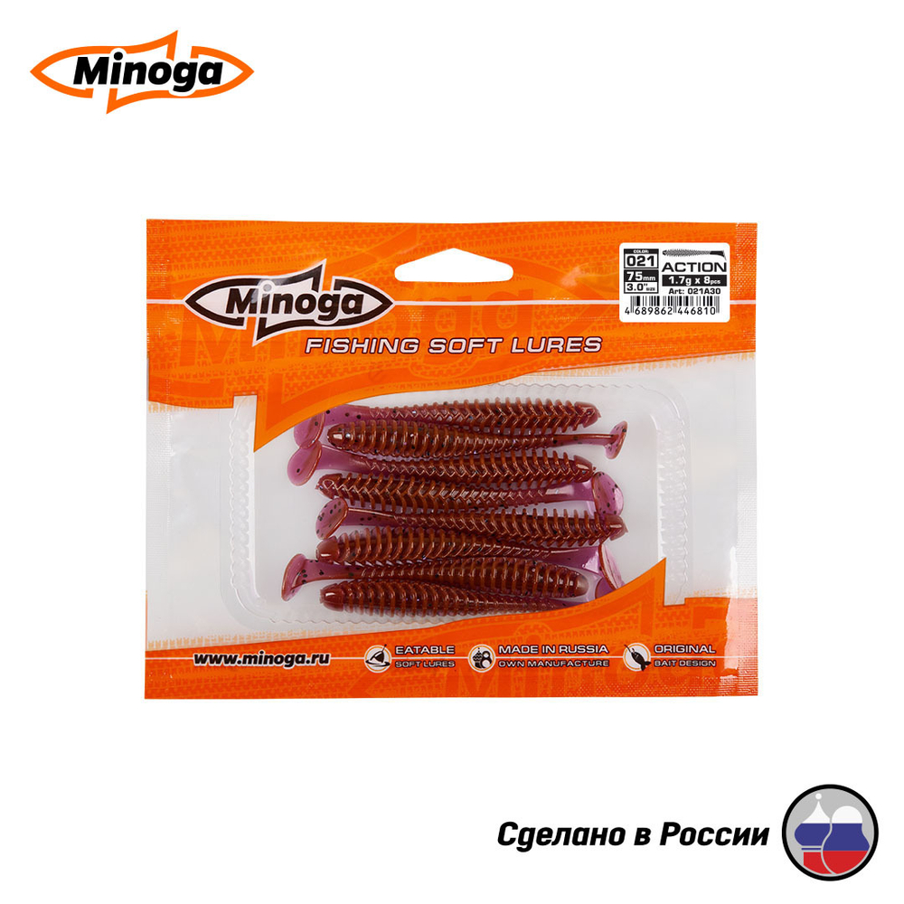 Приманки Minoga ACTION 3.0"(75мм) Набор #2 (3 упаковки)