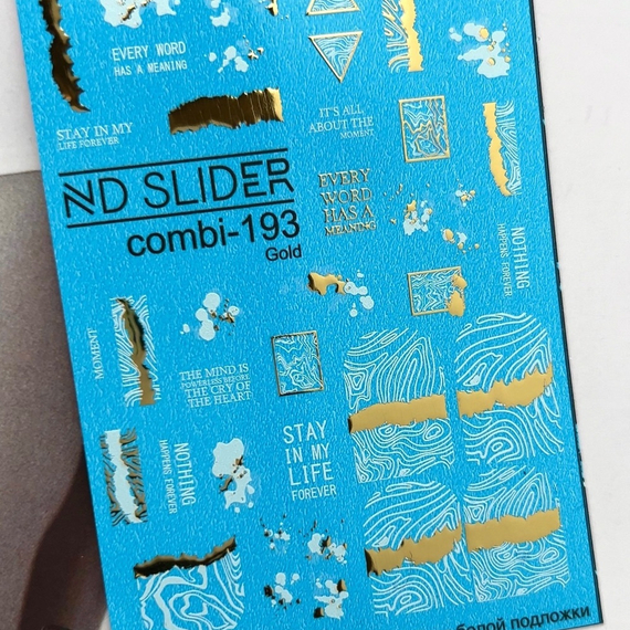 C-193 (золото)