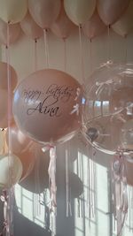 "Нежный флёр" (набор из 32 шаров) №2165