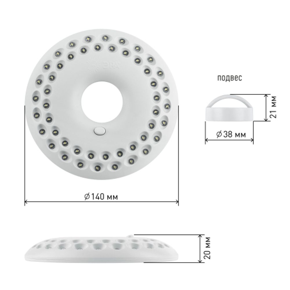 Фонарь кемпинговый светодиодный ЭРА KB-601 НЛО на батарейках с магнитом и карабином походный яркий светильник | Кемпинговые фонари