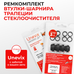 Универсальный товар на трапецию для Subaru Forester (II) SG 2002-2008 (UN2)