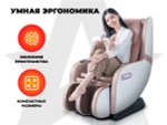 Массажное кресло OGAWA Сфера | Evolite OG3101 Розовый