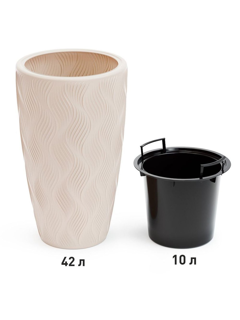 Кашпо для цветов напольное 42 л. (со вставкой 10 л.) бежевое (8887)