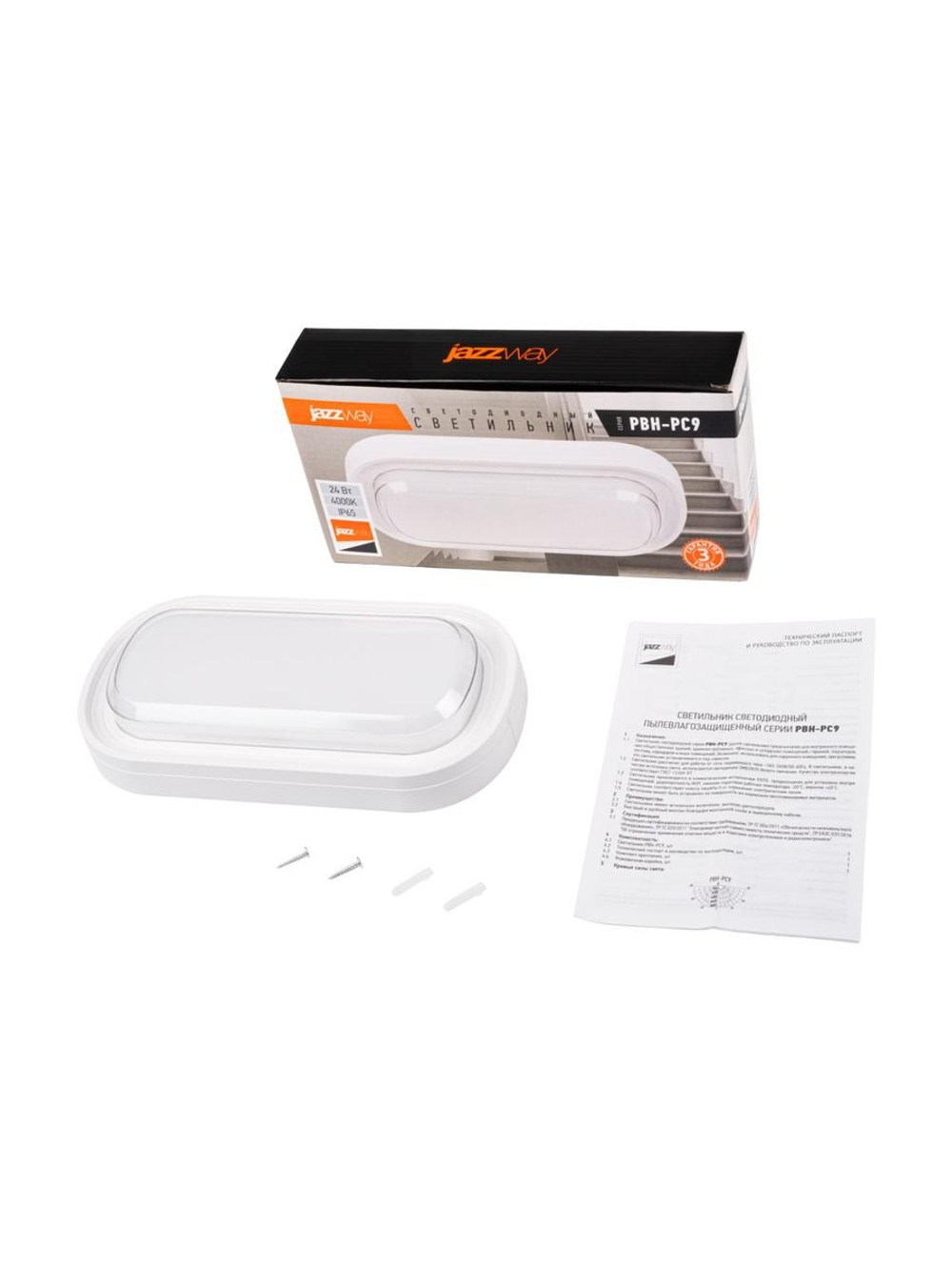 Светильник светодиодный PBH-PC9-OA 24Вт 4000К IP65 2400лм ЖКХ бел. JazzWay 5070172