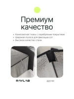 Быстроскладной стрипбокс Raylab RL-SQ30140 30x140см