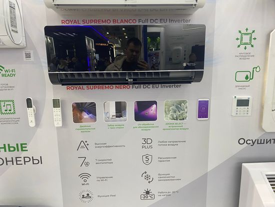 Инверторная сплит-система серии ROYAL SUPREMO NERO FULL DC EU Inverter RCI-RSN55HN (комплект)