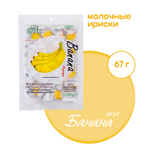 Ириски молочные My Chewy Banana Банан с желейной начинкой 67 г