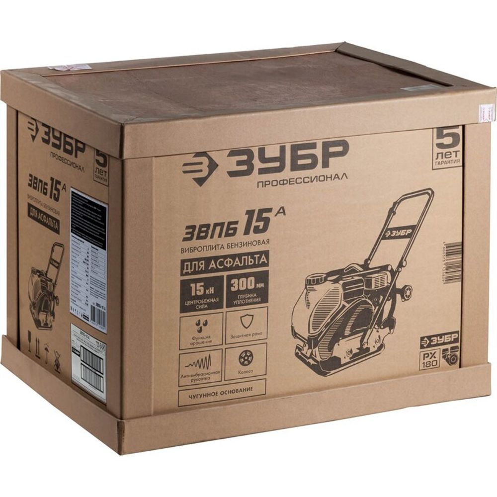 Виброплита бензиновая Зубр ЗВПБ-15 А - [91 кг / 15 кН / PX180] серия PROF