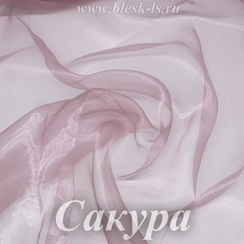 Органза глянцевая, Сакура, ширина 150 см, 50 ден, опт от 10 м