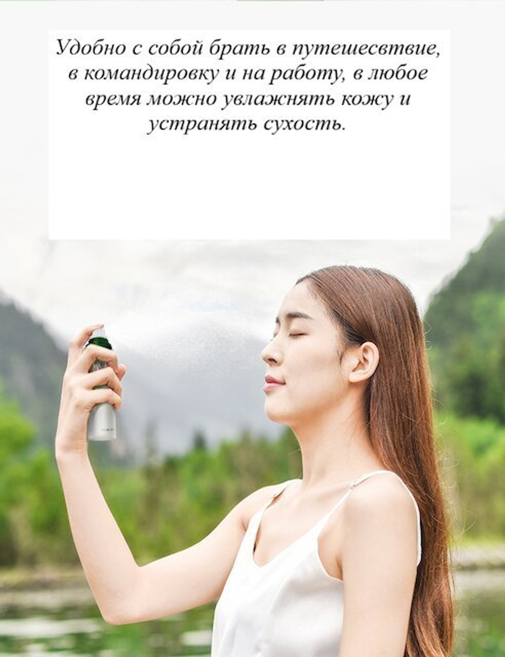 Мист для лица Baizton Centella Hydration Moisturizing Spray двухфазный с Центеллой 100 мл