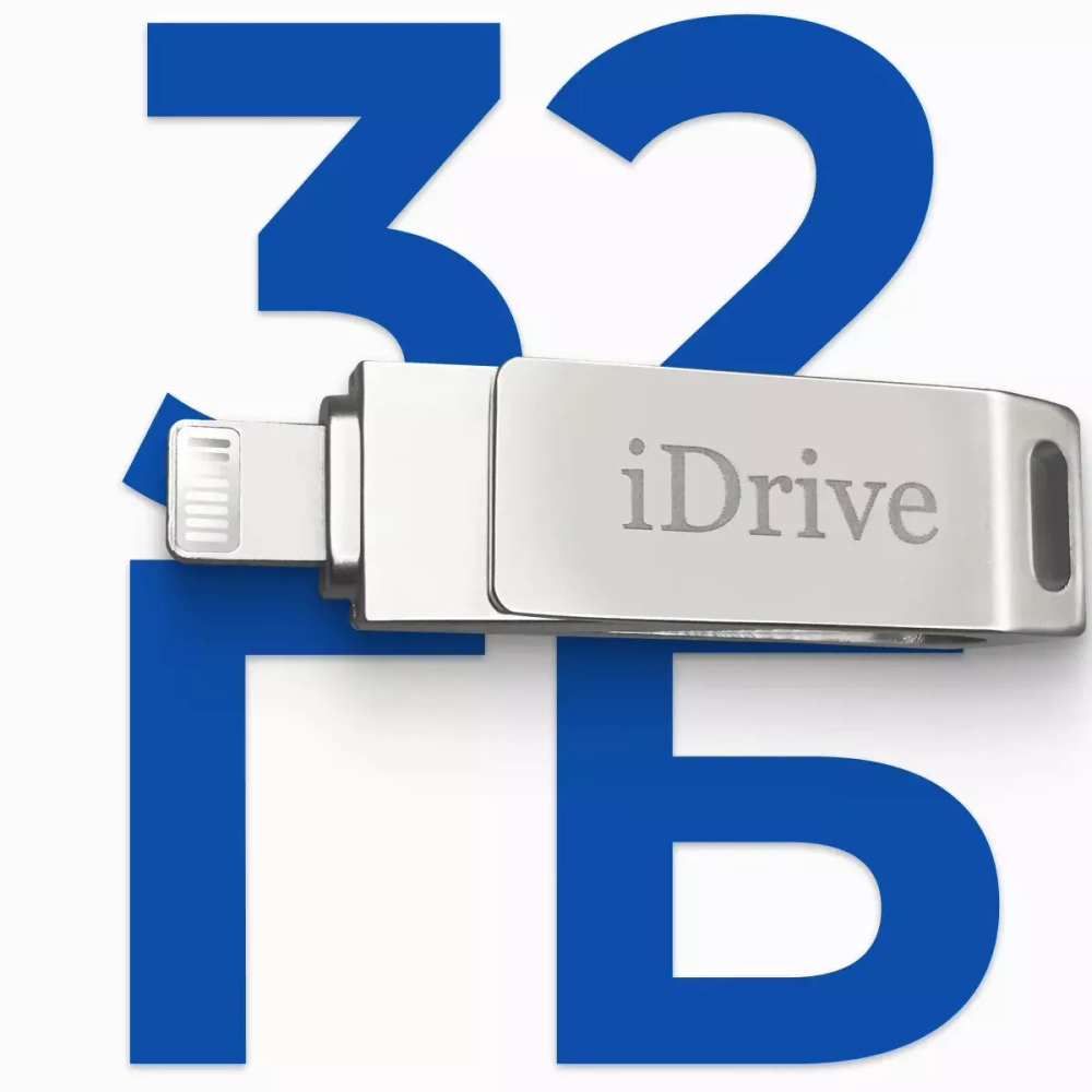 USB накопитель FlashDrive 810 32Gb 10 класс iPhone 5/6/6+/iPad silver