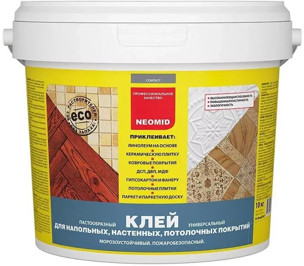 Клей для напольных покрытий NEOMID