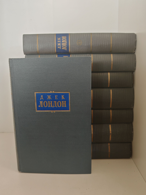 Джек Лондон. Собрание сочинений в 7 томах + дополнительный том (комплект из 8 книг)
