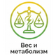 Идеальная форма после стерилизации
