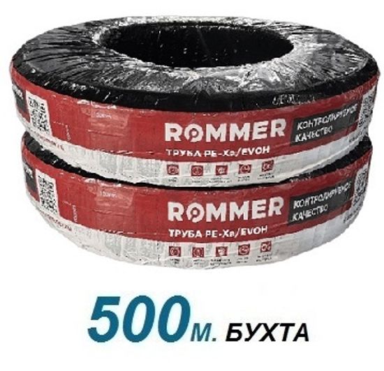 Труба серая Rommer 16x2.2 из сшитого полиэтилена PE-Xa/EVOH в бухте 500 м (RPX-0001-501622) - 1 м