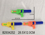 Водный пистолет 28,5см. микс, пакет D-888A