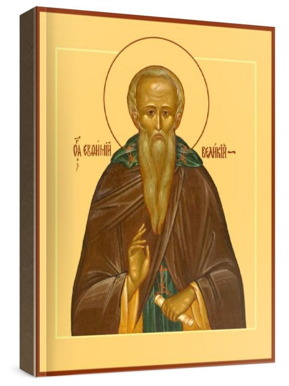 Евфимий Великий (рукописная икона)