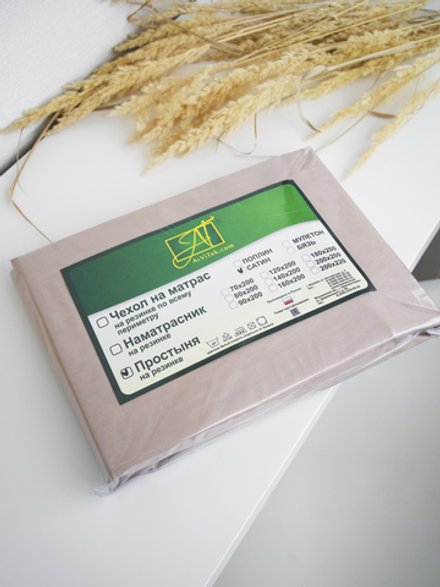 Простыня на резинке АльВиТек сатин, цвет мокко