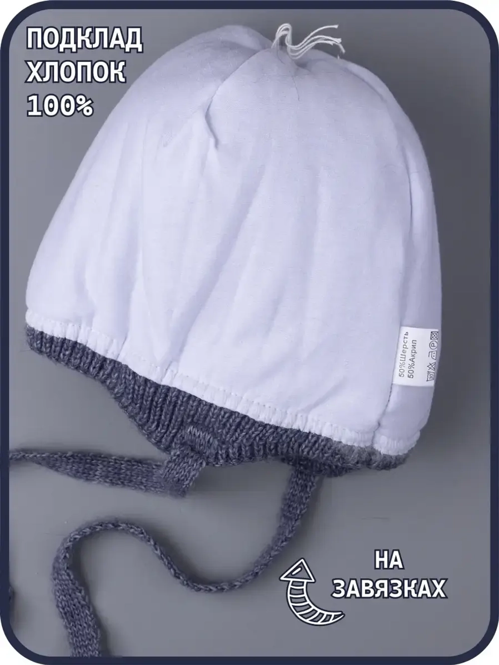 Шапка для мальчика зимняя вязаная и снуд