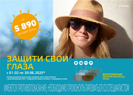 Акция на LENCOR SUNSENSY!!!