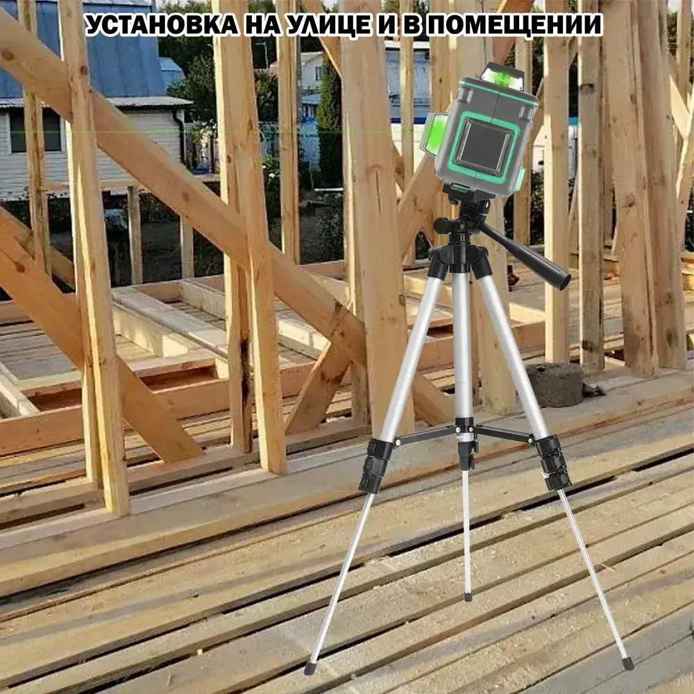 Строительный штатив Level-3888 элевационный, стойка для лазерного уровня