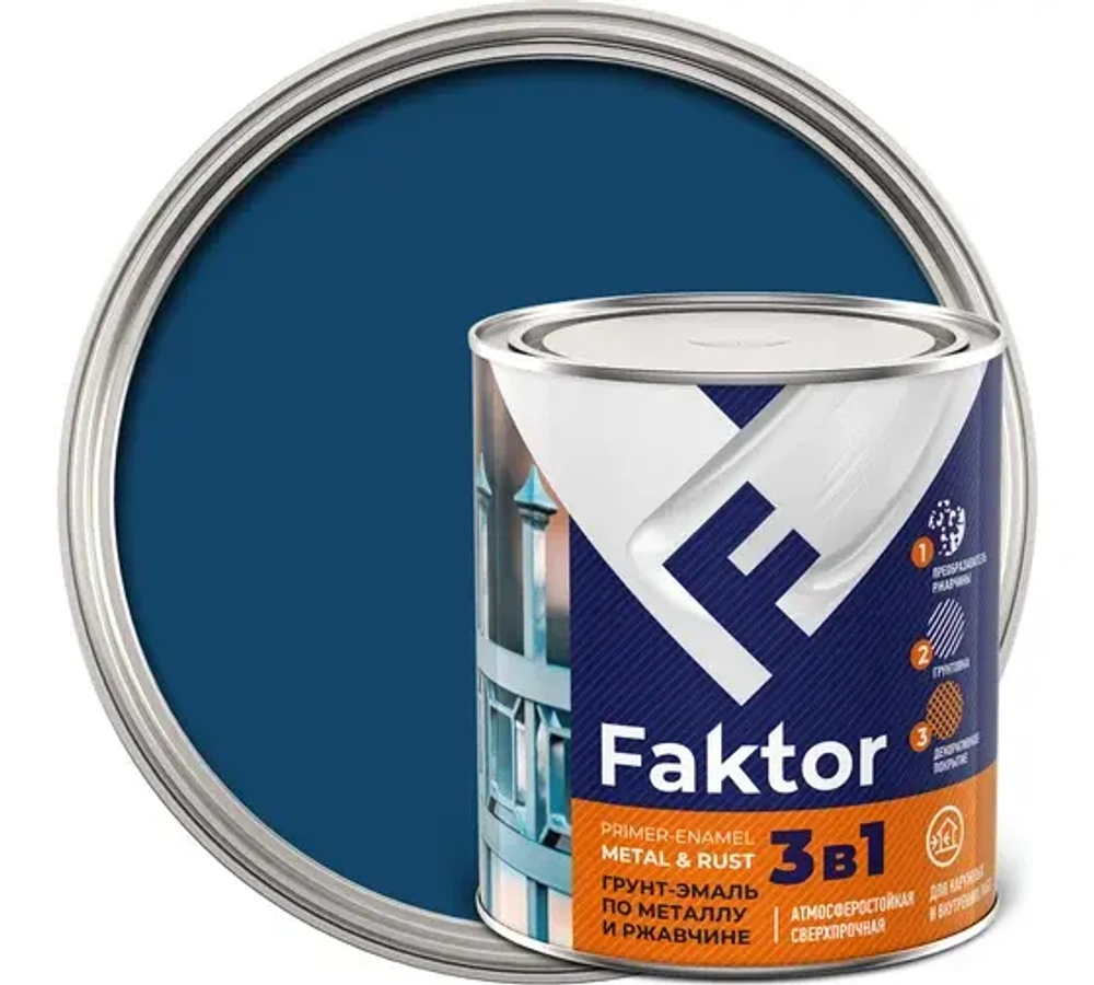 Грунт-краска по ржавчине Faktor (3 в 1) синяя (0,8кг)
