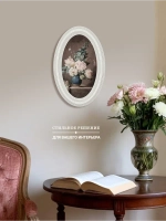 Картина настенная в овальной деревянной раме