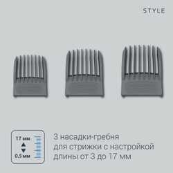 Мультитриммер 8 в 1 Rowenta Selectium TN9400F4 Style