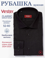 Сорочка мужская VESTER цвет черный, длинный рукав, бамбуковое волокно 51518 09