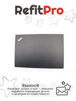 Крышка матрицы для Ноутбука Lenovo ThinkPad T480s (01YT305)