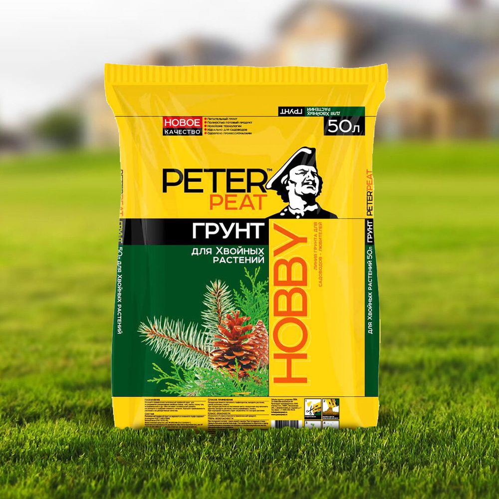 ГРУНТ PETER PEAT HOBBY ДЛЯ ХВОЙНЫХ РАСТЕНИЙ 50Л