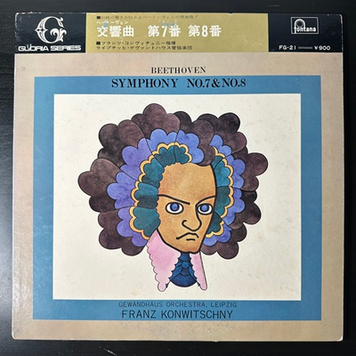 Бетховен - Симфония № 7 / Симфония № 8 (Япония 1971г.)