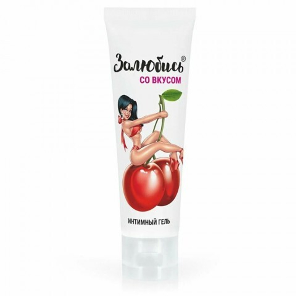 Интимный гель "Залюбись" со вкусом вишни, 50 г