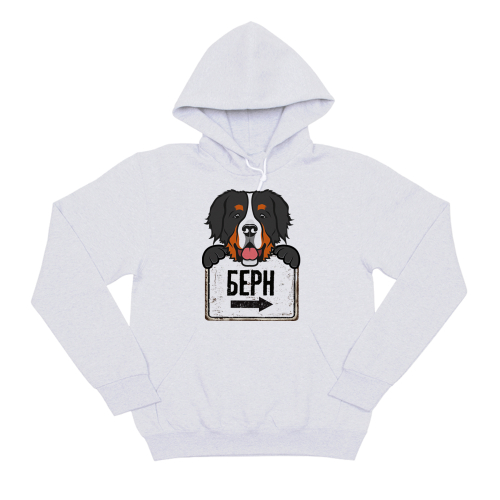 Толстовка "Берн"