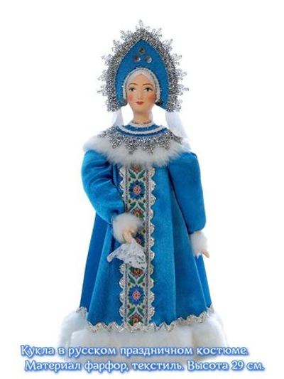 Кукла интерьерная Снегурочка под ёлку в русском костюме