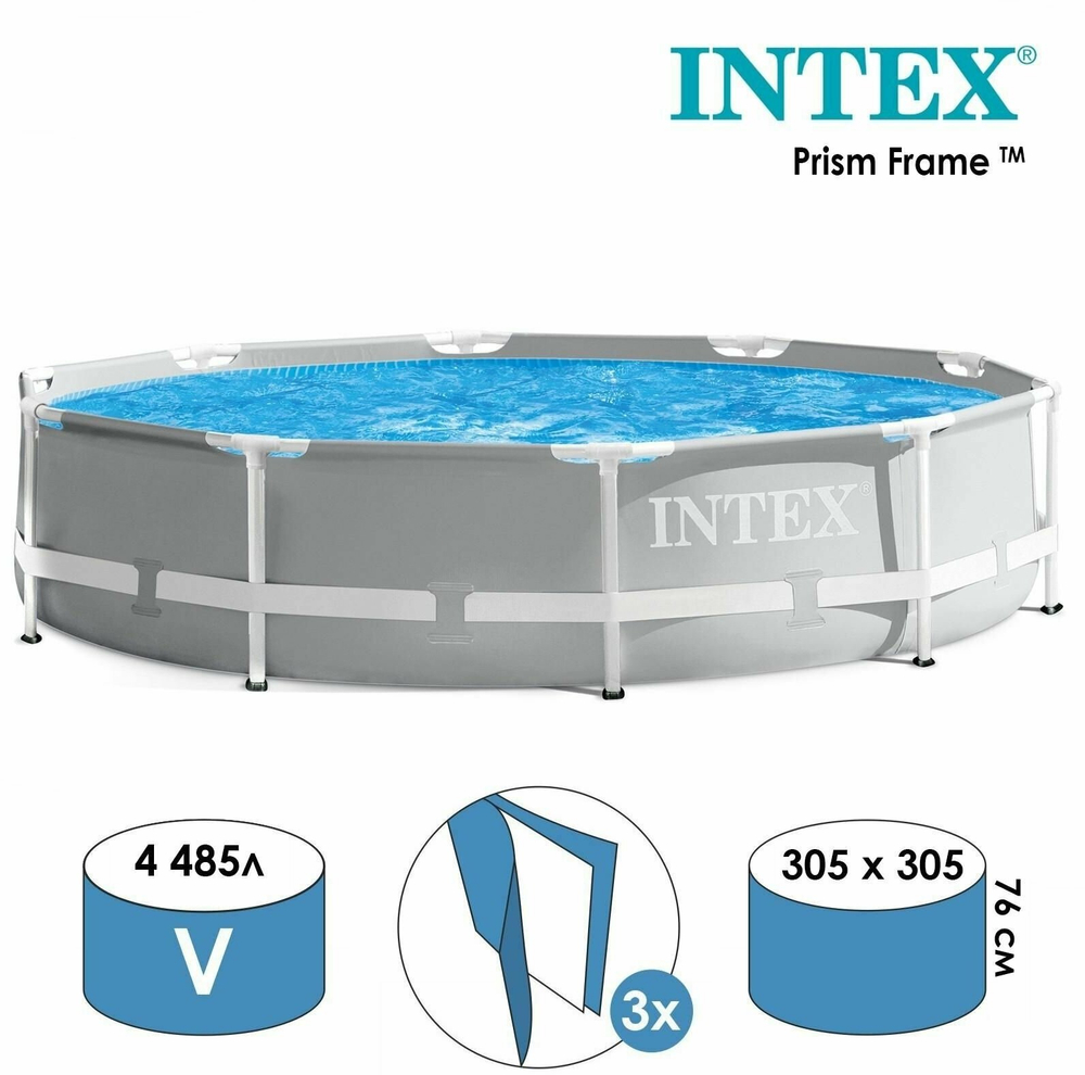 Каркасный бассейн Prism Frame 305х76 см, Intex, арт.26700NP