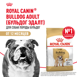 Royal Canin Bulldog Adult (БУЛЬДОГ ЭДАЛТ) Корм сухой для взрослых собак породы Бульдог от 12 месяцев 3кг