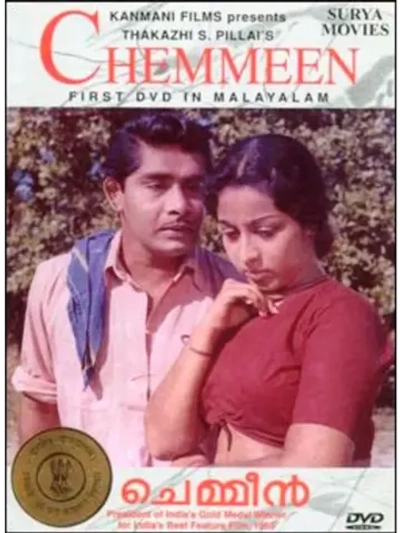 Креветки (1965) (DVD-R)