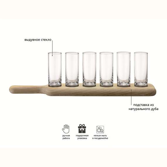 Набор из 6-ти прозрачных стопок на подставке Paddle