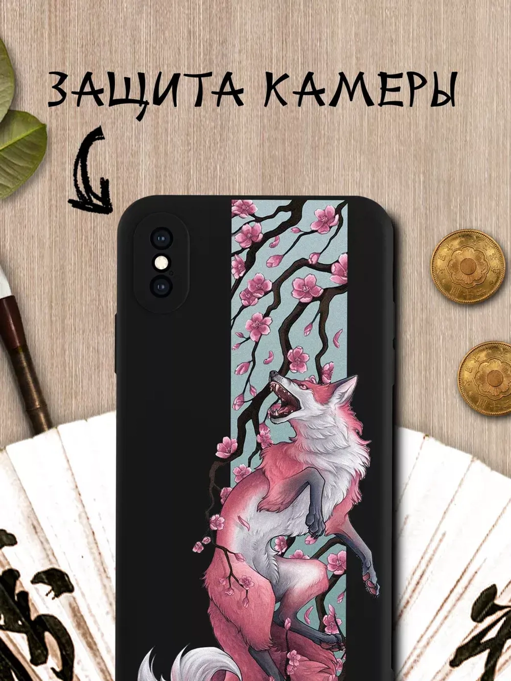 Чехол на iPhone Xs Max с 3D принтом