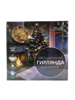 Гирлянда светодиодная "СНЕЖИНКИ", 360 LED, теп.бел., 1,5 м.,24 нит. GS IP20, 6 V,адаптер., MAG-G015-360