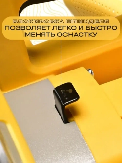 Торцовочная пила Huter по дереву и пластику 1500 Вт, диск 210 мм, 90г-60мм/45г-34ммПТ-1521 Huter.