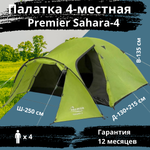 Premier Sahara-4