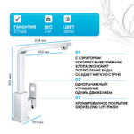 Смеситель для кухни Grohe Eurocube 31255000 Хром