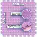 ЭВА-плитка розово-сиреневая 100×100×2 см - мягкий коврик-пазл, ромбы
