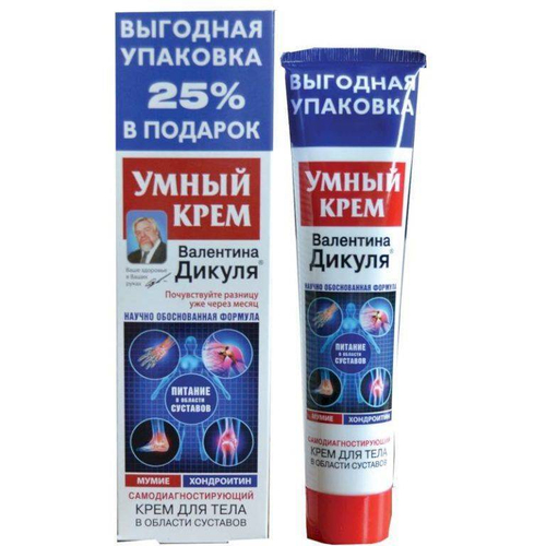 Валентина Дикуля Умный крем мумие/хондроитин 125 мл