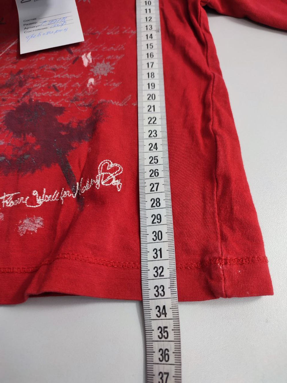 Лонг Blue Seven красивый на 2 года